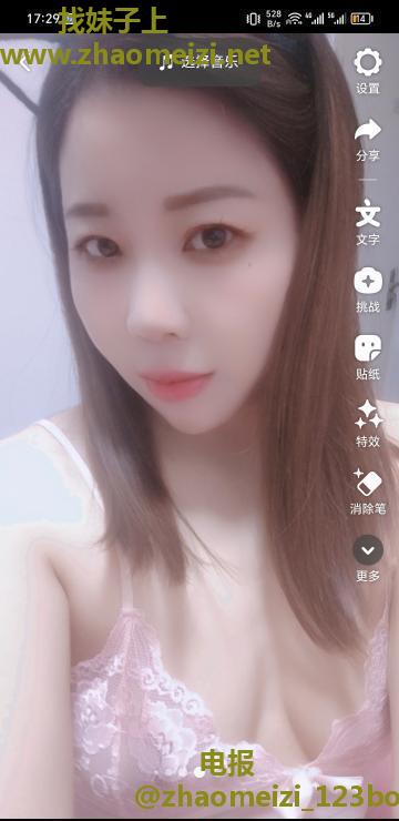 南开妖骚妹过年不放假