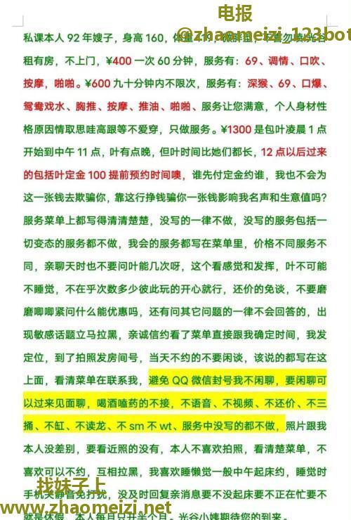 过年不打烊光谷嫂子