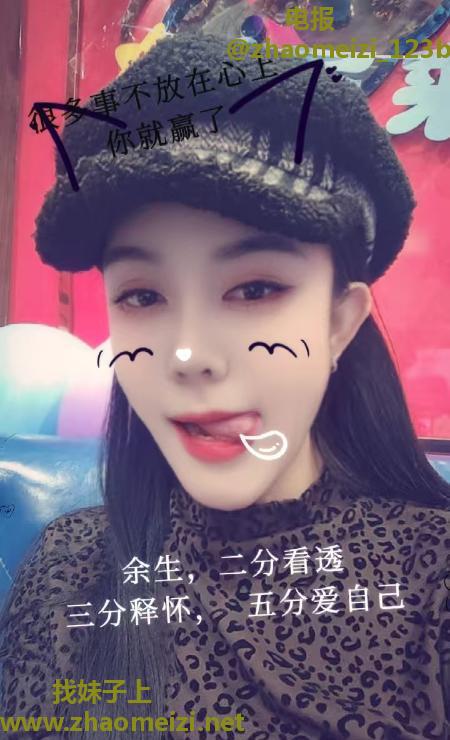 混血妹妹身材好