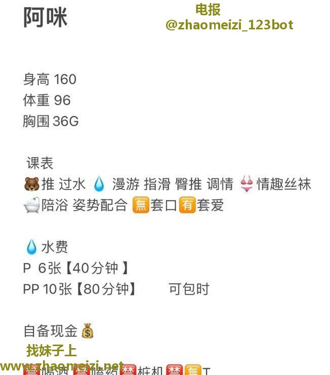 绝绝子巨乳美女