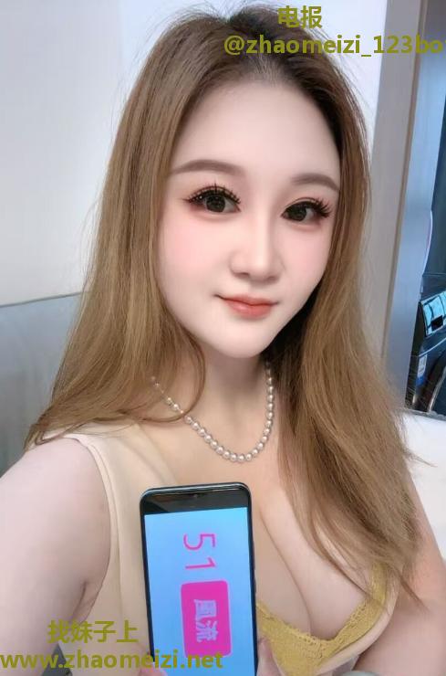 绿豆粉乳气质少妇
