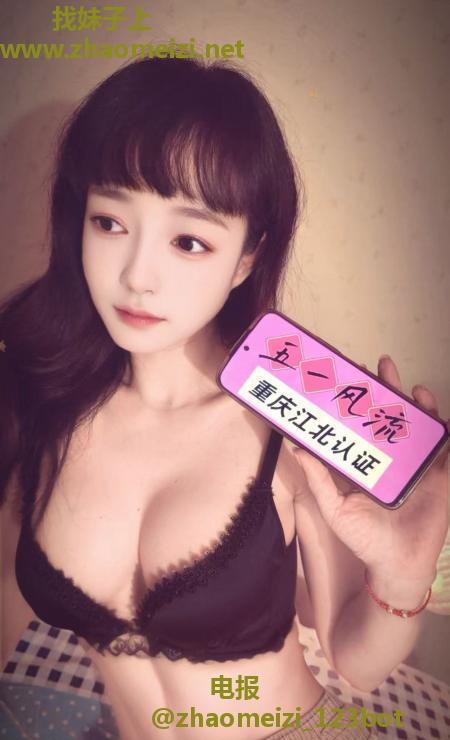 三刷江北小骚妇夏夏