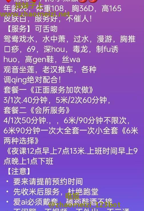 风骚人妻泻火妹