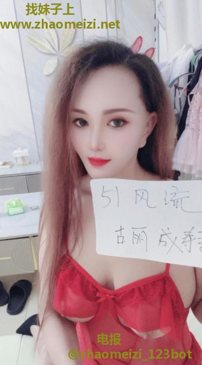 成寿寺新疆古丽