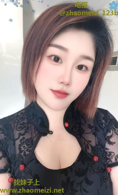 成华短发小少妇