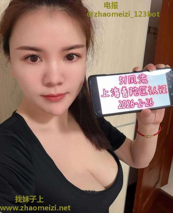 返食兰溪路大胸少妇