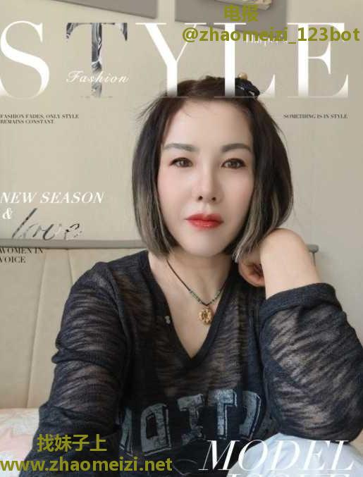 败火的熟女妮妮