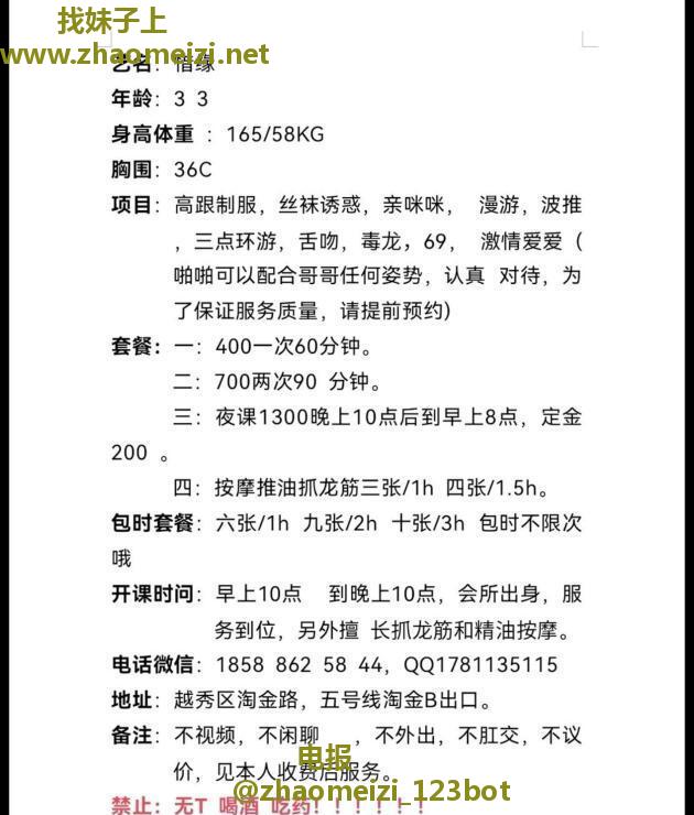 会所熟女自做服务好