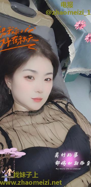 越秀人妻小姐姐