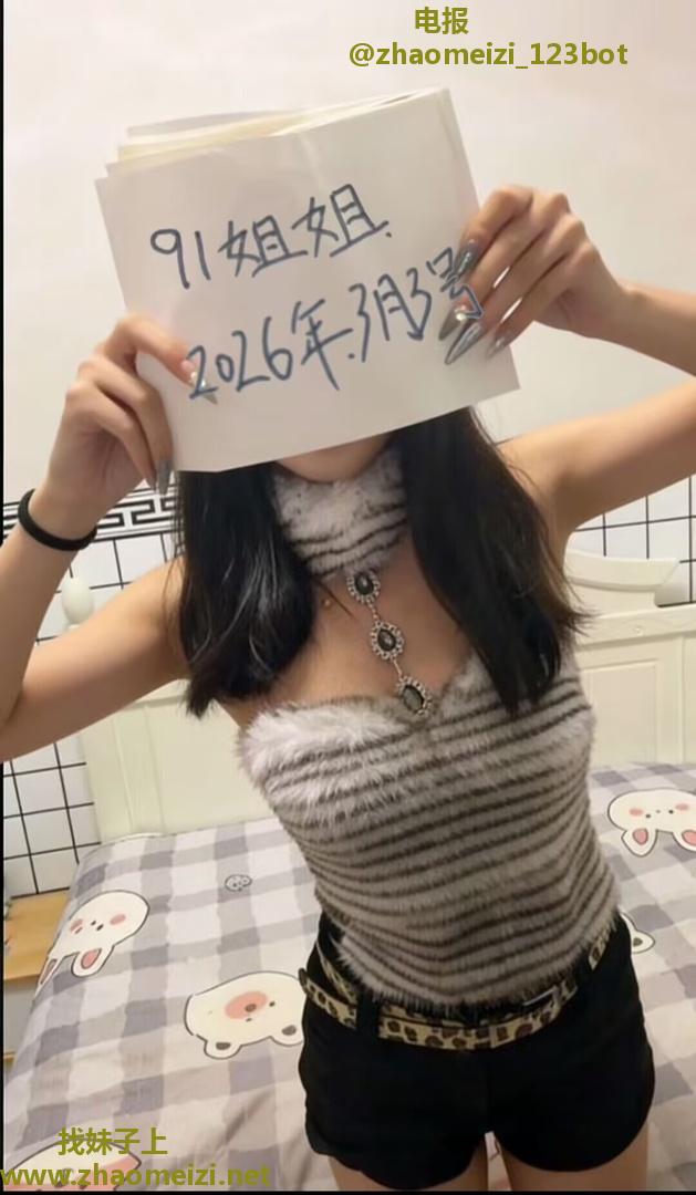 锦城区服务系琳琳小美女