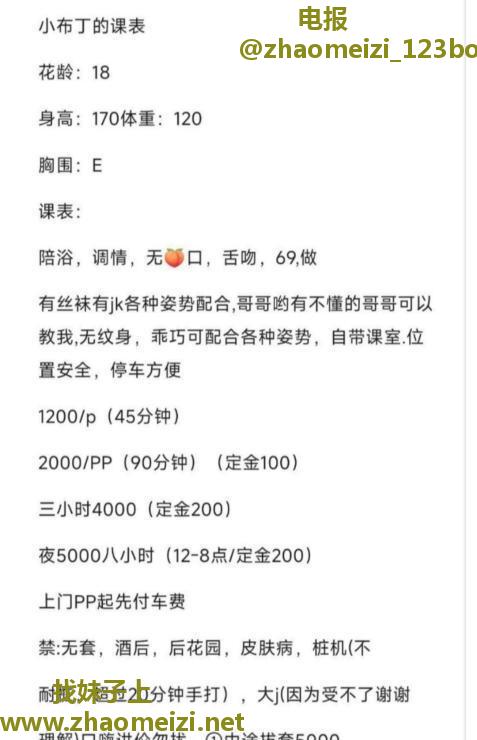 童颜巨乳E杯小布丁