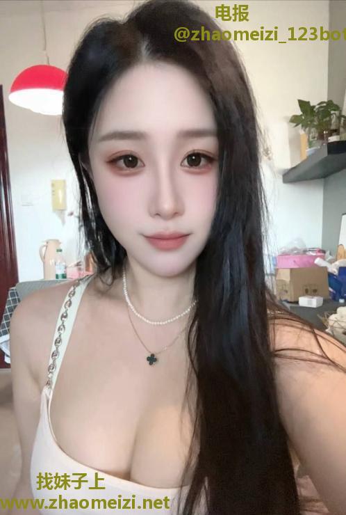 市南白皙女友感清清