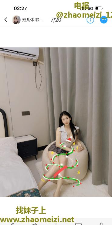 杭州高颜值姬儿妹妹