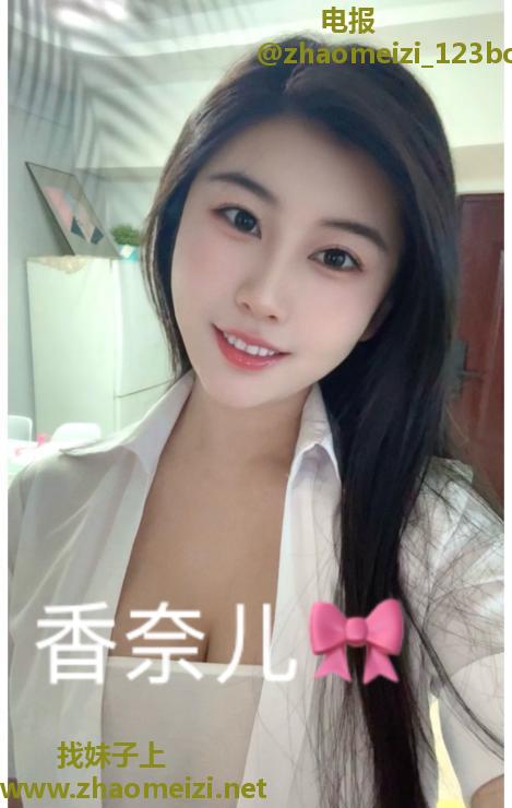 西安北郊闭眼冲香奈儿