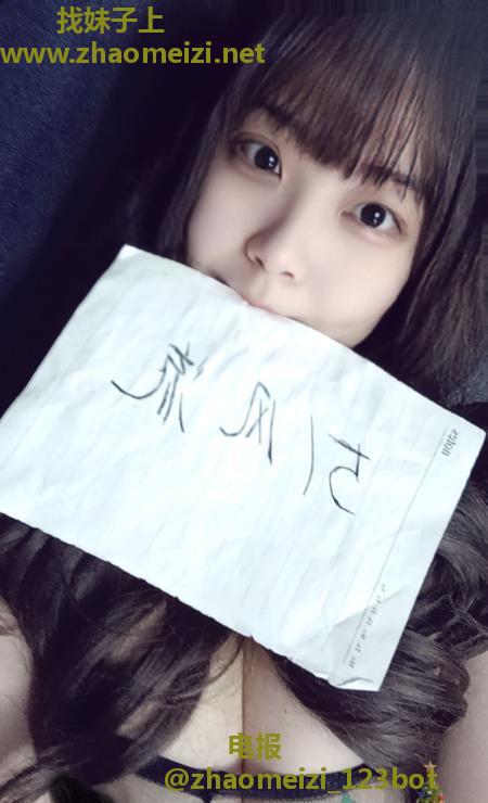 武汉翘臀月月老师