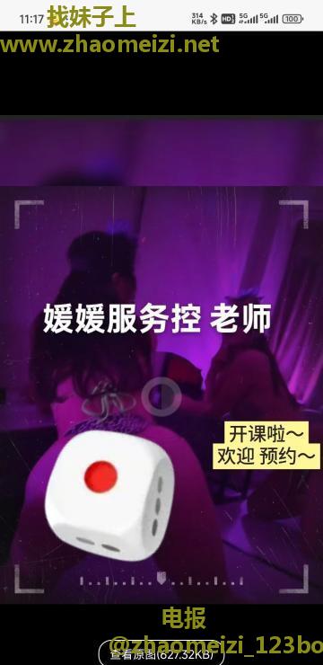 东门骚妇太爽了带SM