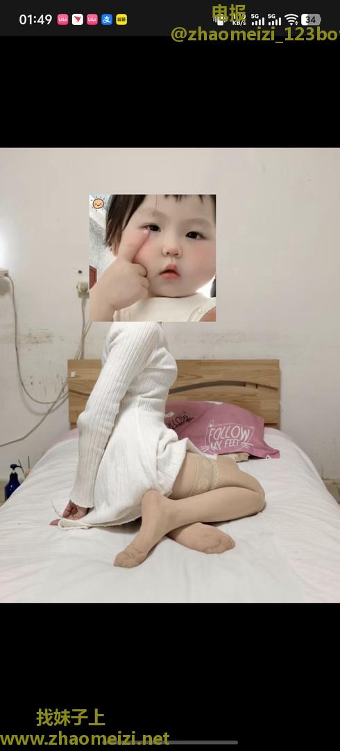鼓楼丝足小少妇