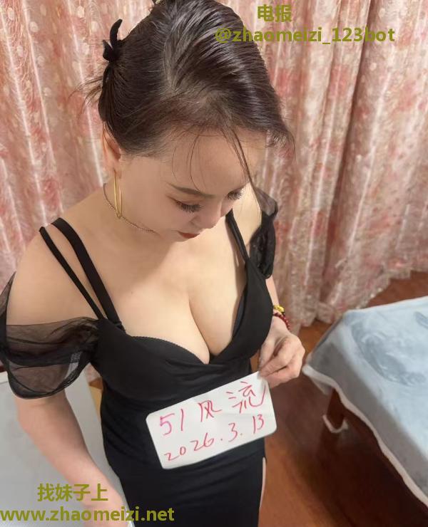 西湖大奶骚姐姐