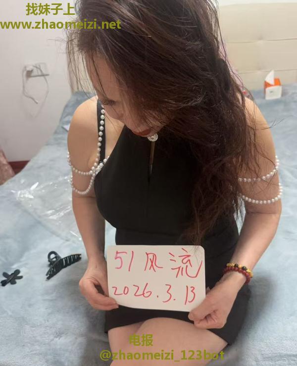 西湖大奶骚姐姐