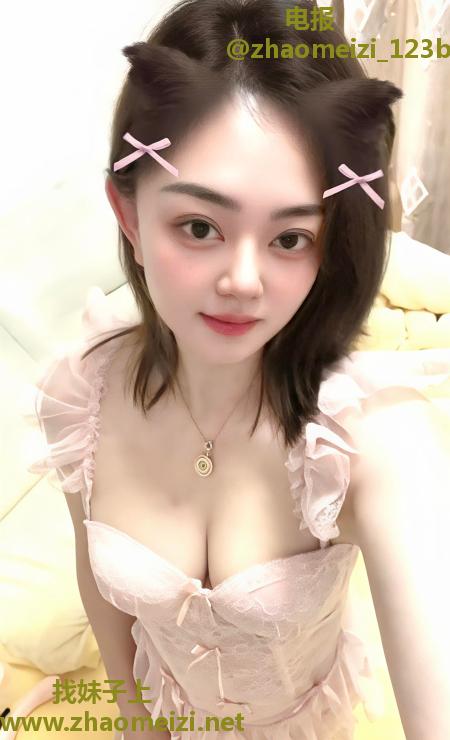 福田予馨湘妹子