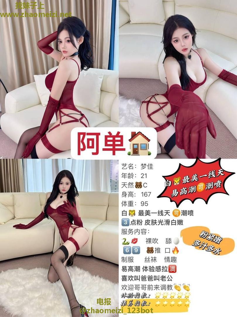 实力商家诚信经营真实安排