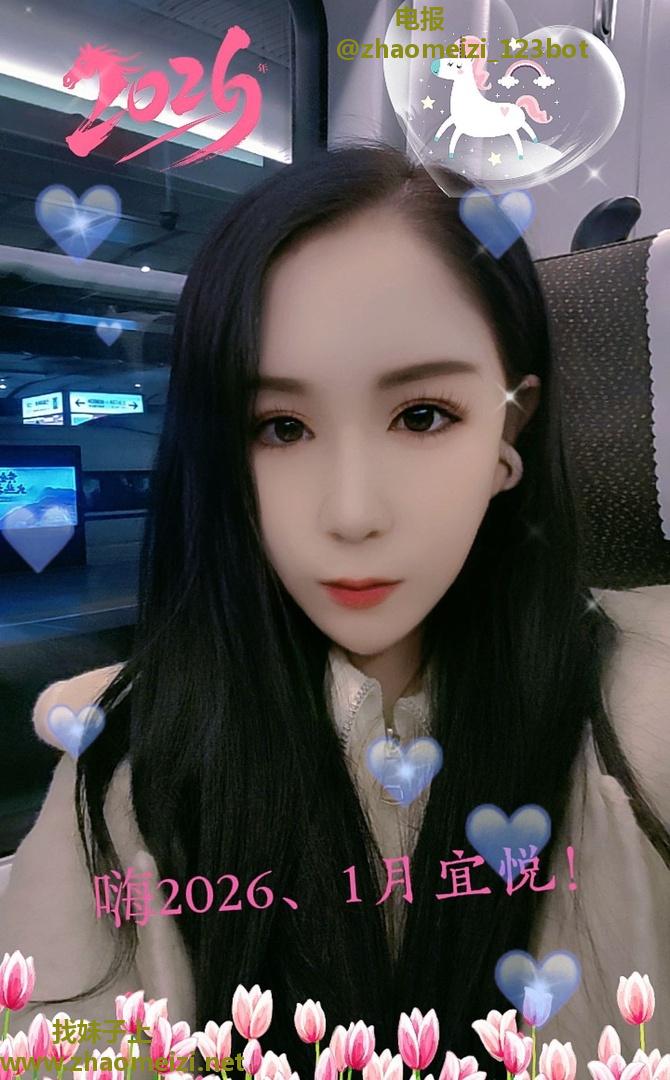 丰台区兼职少妇