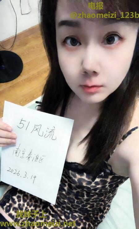 秦淮区性感御姐服务好