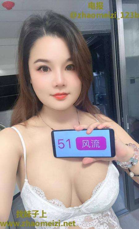 福田大奶诱惑莎莎