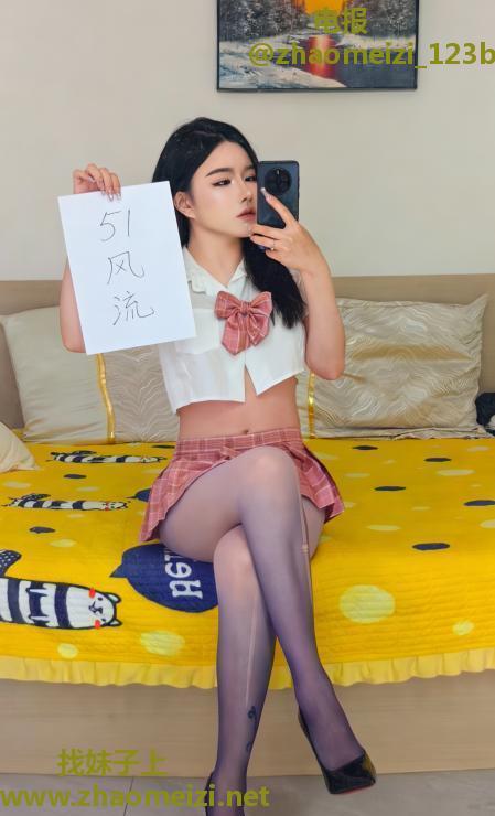 美臀三点粉可可