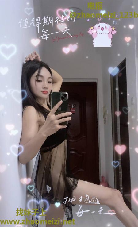 思明调情开心丫头老师