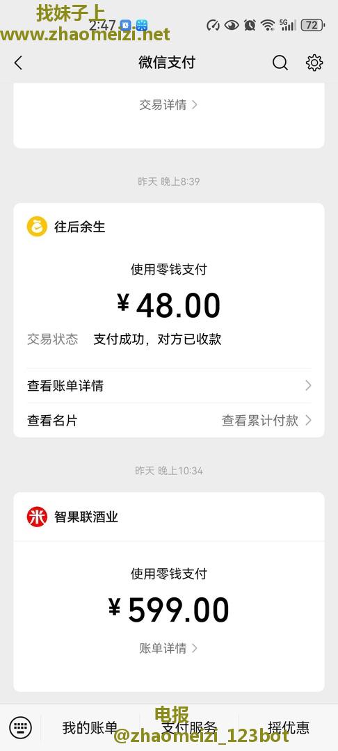 返食双飞亲表姐妹