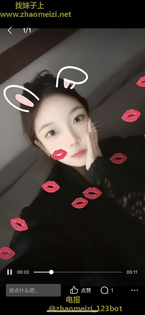 青山湖天街07小姐姐