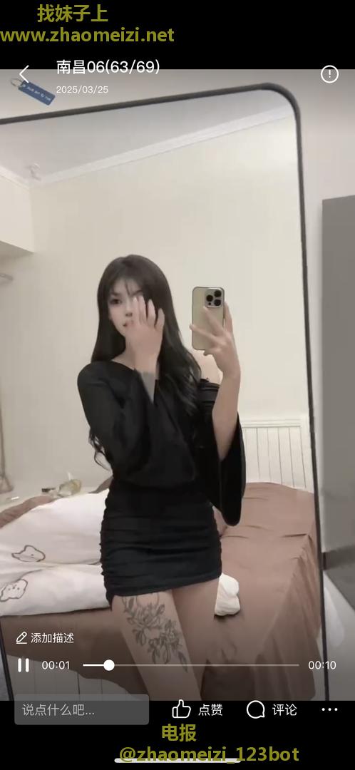 青山湖07花臂纹身女柒月