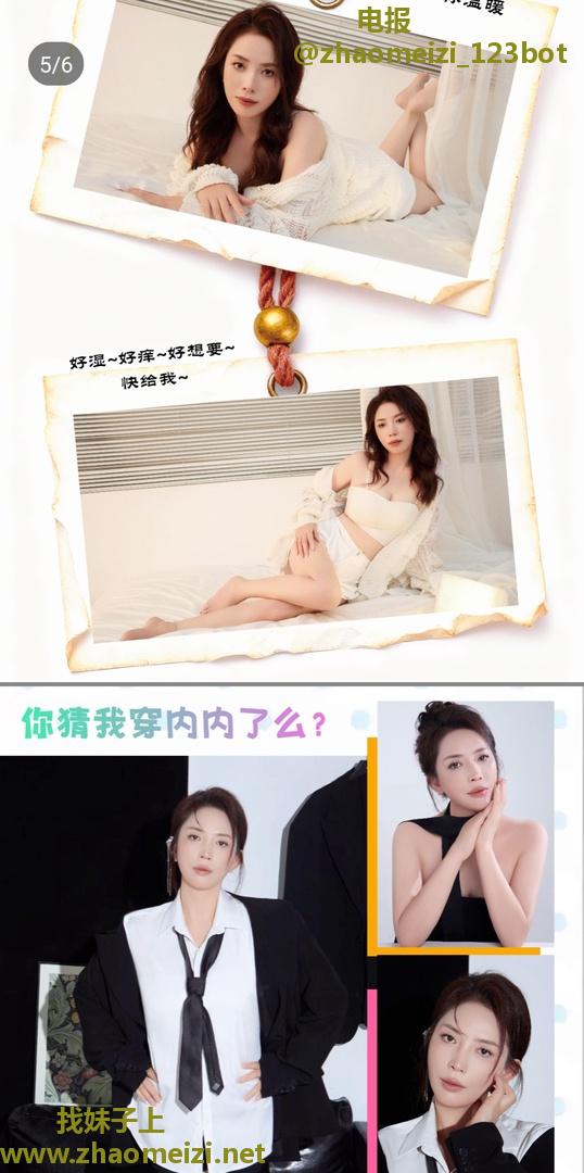 极品服务系骚女