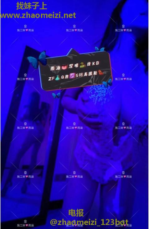 雨涵老师开课了