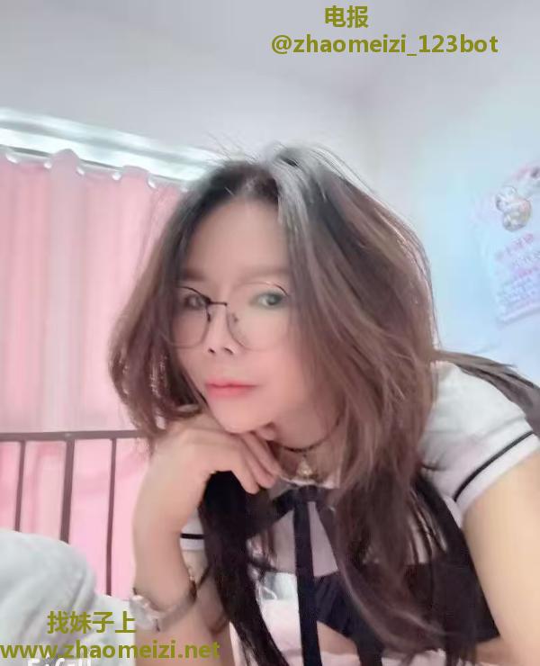 瑶海眼镜少妇唯一