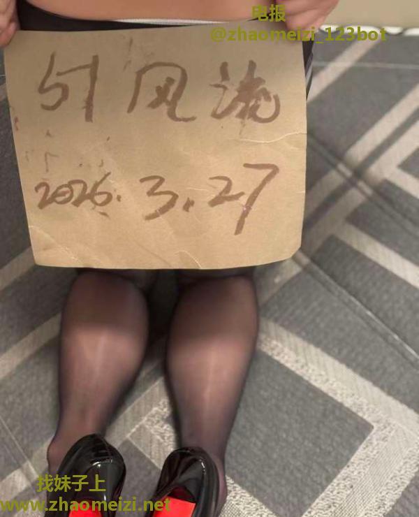 上城区兼职小妖精