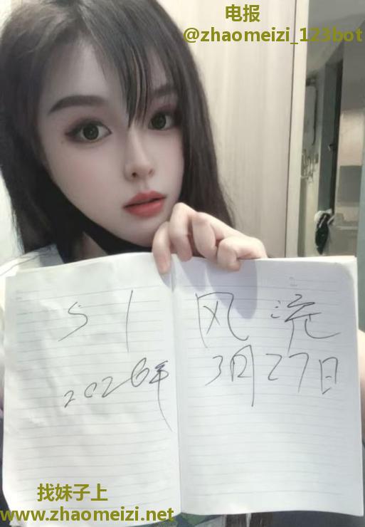 乔司南御姐静静