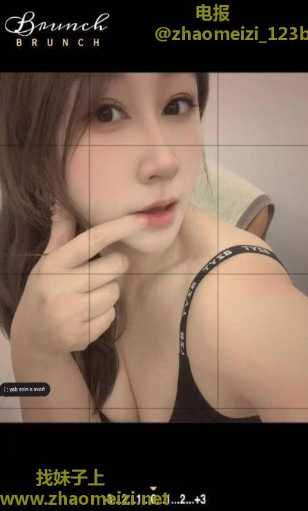 性感水磨老师文文