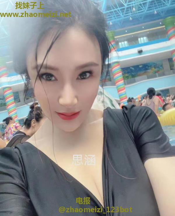 少妇思涵服务好