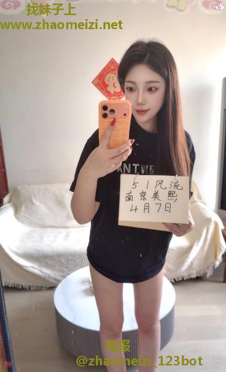 建邺美熙颜值不错