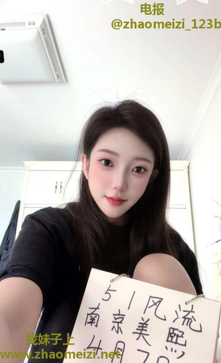 建邺美熙颜值不错