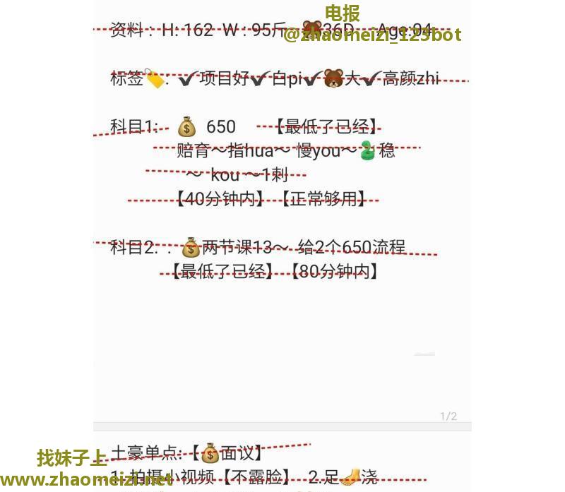 大奶服务系可可