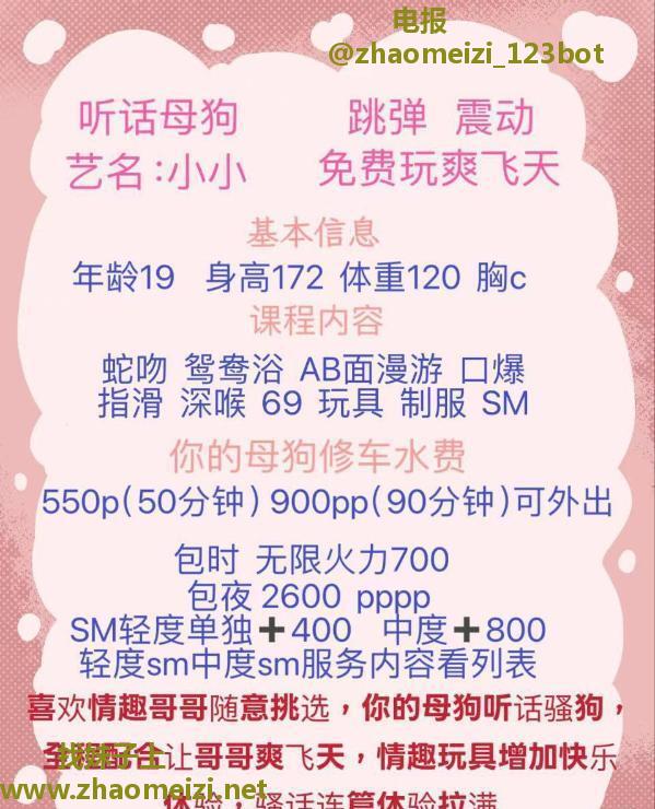 SM情趣BBW型尹娜