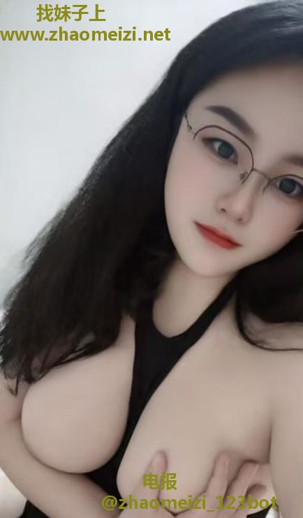 浦东泻火眼镜骚女