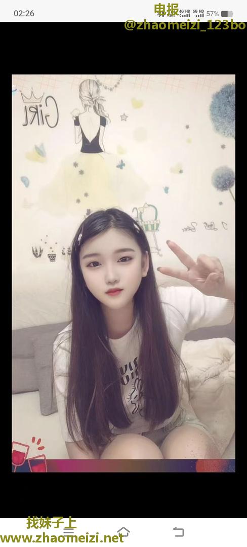 长安小美女点点