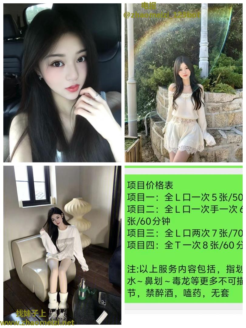 南京南站小骚货