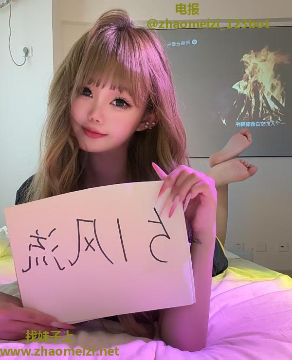 纯欲大眼睛妹妹