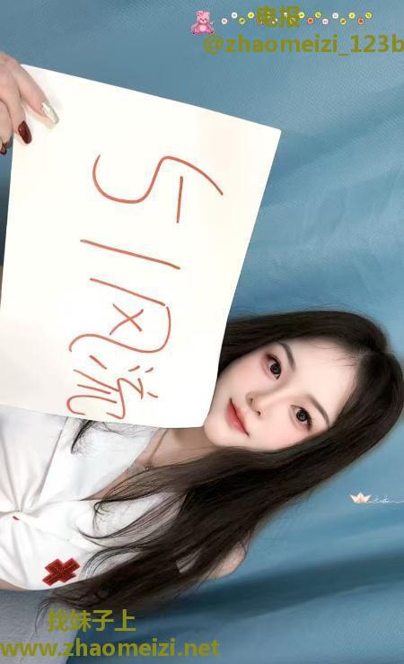 成华区眼镜小妹