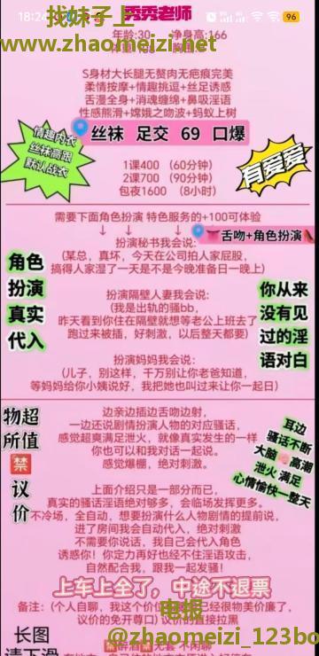 玩法很多的妩媚少妇